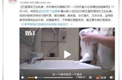 (6分钟科普)晋城企业咨询_哔哩哔哩