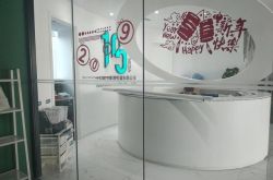 详细教程!济宁市公司企业电话大全_哔哩哔哩-3
