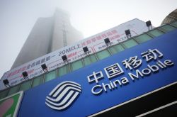详细教程!济宁市公司企业电话大全_哔哩哔哩