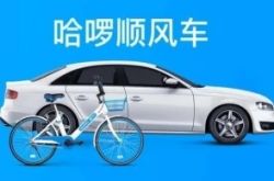 （8分钟科普下）宝鸡公司咨询电话号码_哔哩哔哩-3